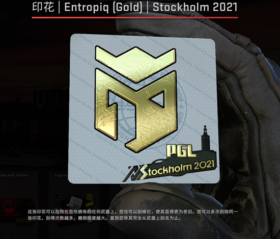 2026年无畏契约全球冠军赛将在上海举办