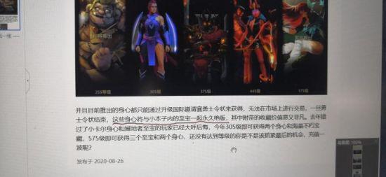 参与PGC 2025 Pick'em Challenge赢取丰厚奖励