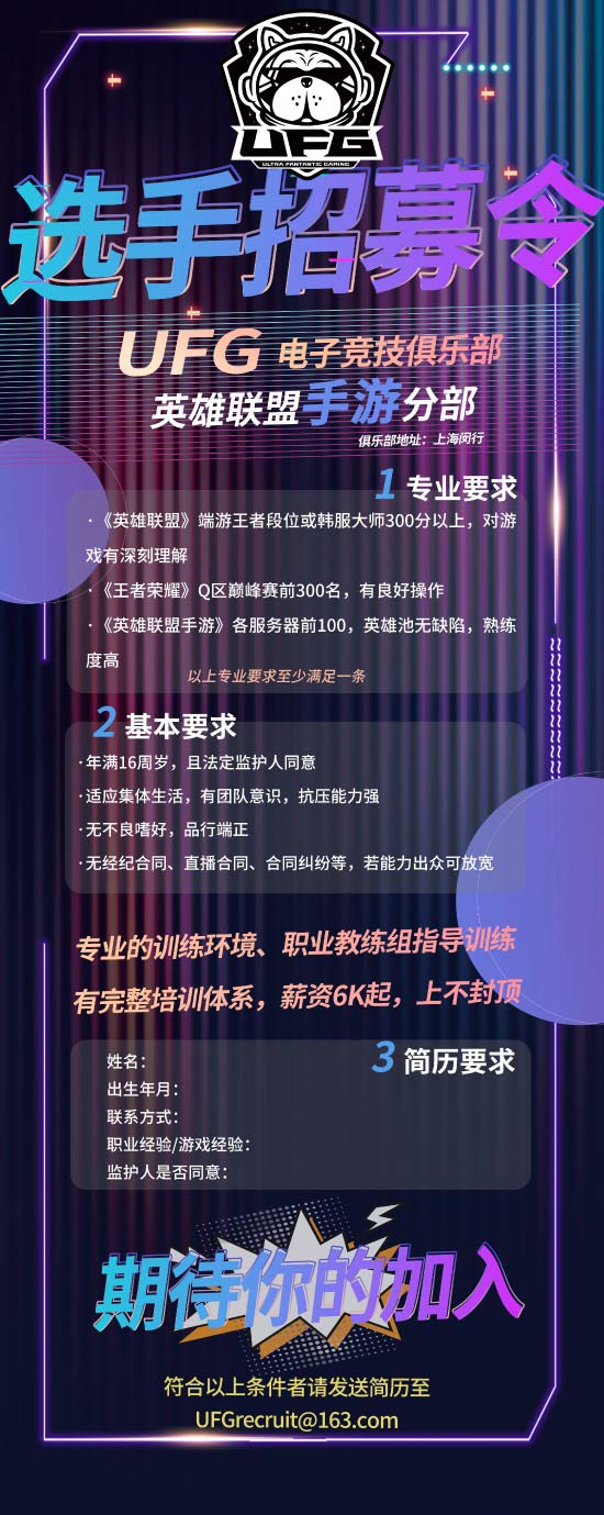 射击手游突破MOBA游戏受欢迎度新高